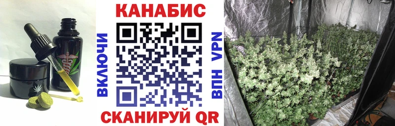 ОМГ ОМГ tor  где можно купить   Липки  Cannafood марихуана 