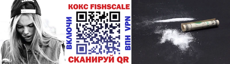 Cocaine Fish Scale  Липки 