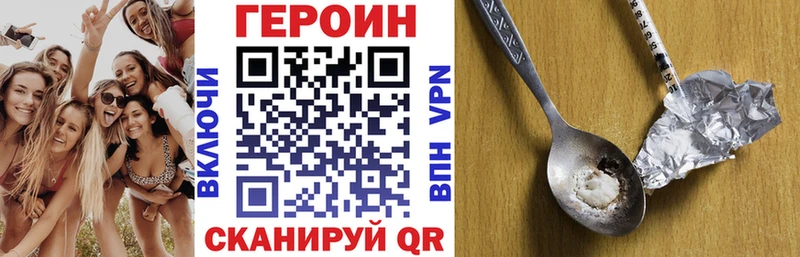 darknet состав  Липки  Героин белый 