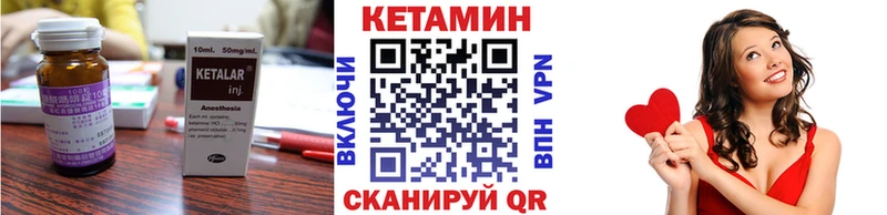 купить наркотики цена  Липки  Кетамин VHQ 