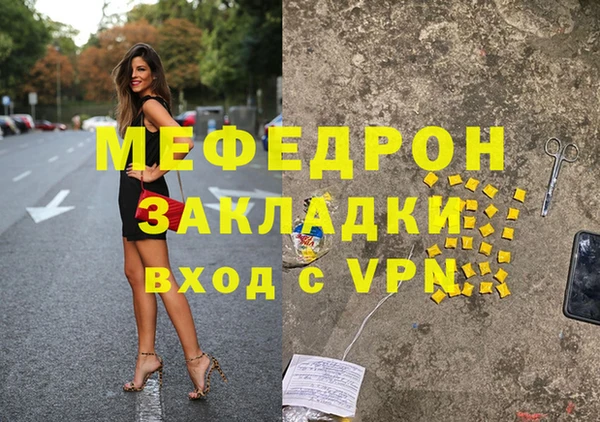 спайс Володарск