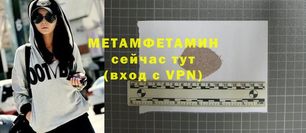 гашишное масло Волосово