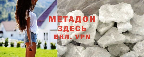 спайс Володарск