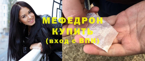кокаин Волоколамск