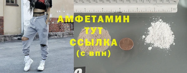 спайс Володарск