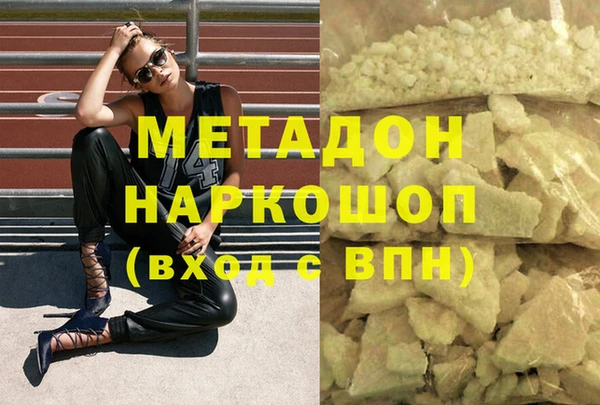 кокаин Волоколамск