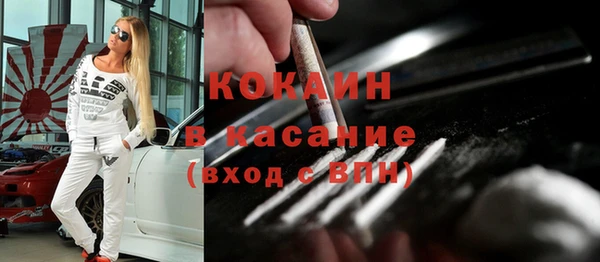 спайс Володарск