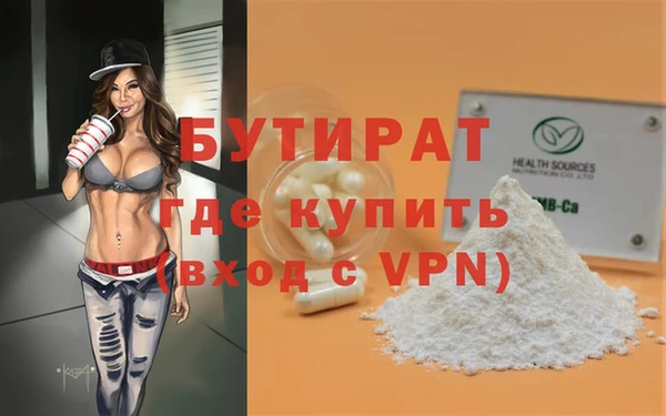 кокаин Волоколамск