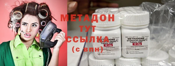 гашишное масло Волосово