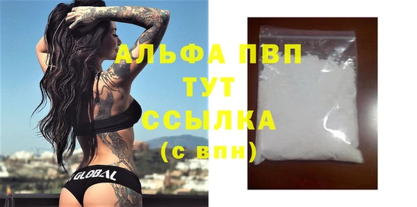 кокаин Волоколамск