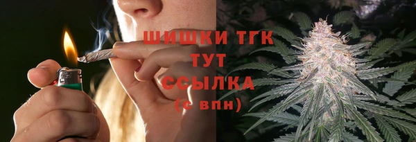 гашишное масло Волосово