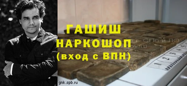 спайс Володарск