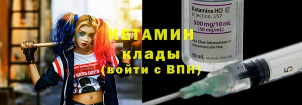 спайс Володарск