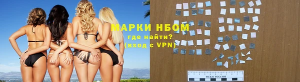 кокаин Волоколамск
