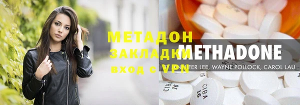 гашишное масло Волосово
