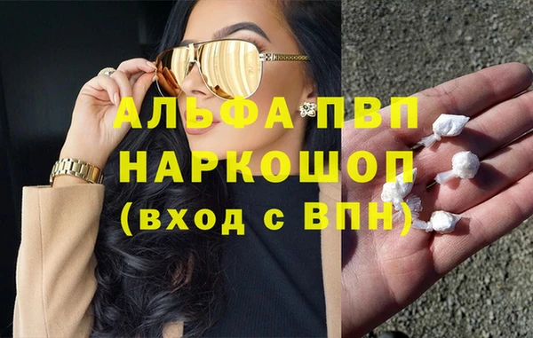 спайс Володарск