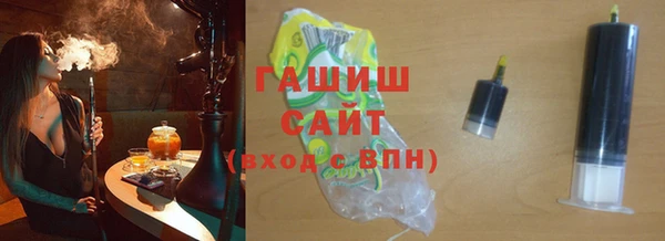 кокаин Волоколамск