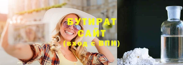 спайс Володарск