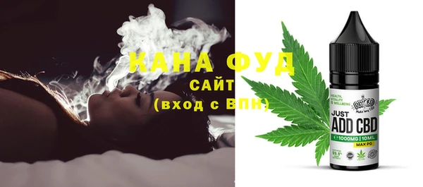спайс Володарск
