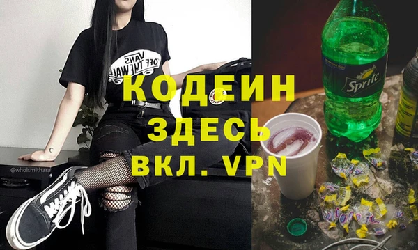 кокаин Волоколамск