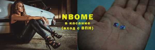 гашишное масло Волосово