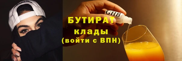 кокаин Волоколамск