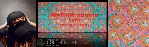 гашишное масло Волосово