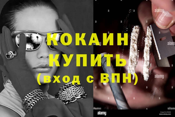 гашишное масло Волосово