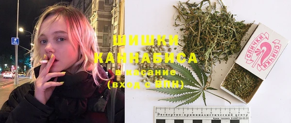 гашишное масло Волосово