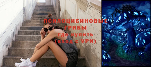 кокаин Волоколамск