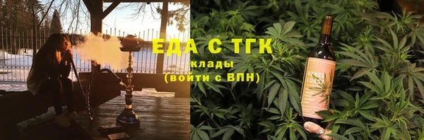 гашишное масло Волосово