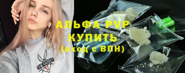 спайс Володарск