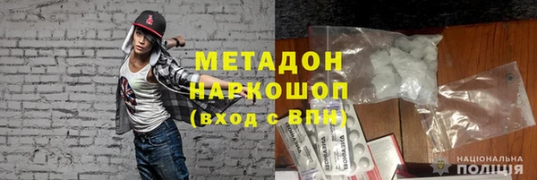 кокаин Волоколамск