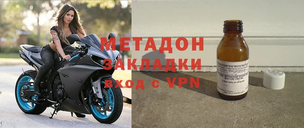 кокаин Волоколамск