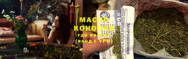 гашишное масло Волосово