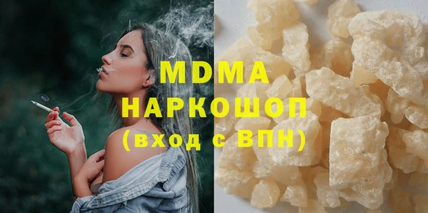 спайс Володарск