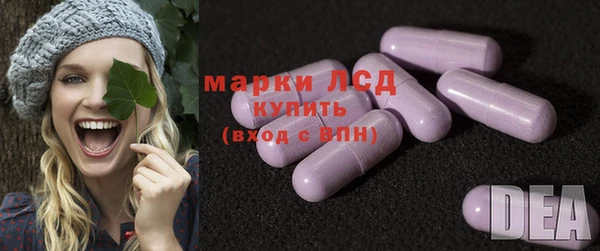 спайс Володарск