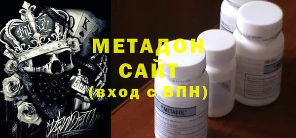 спайс Володарск