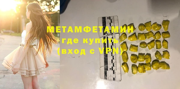 кокаин Волоколамск