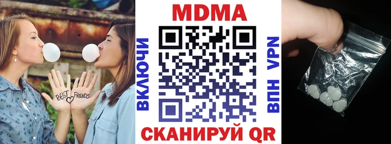 МДМА VHQ Липки