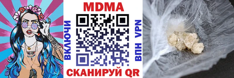 где продают   Липки  KRAKEN онион  МДМА Molly 