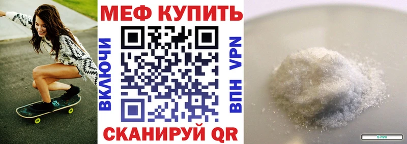 наркотики нарко площадка как зайти Меф mephedrone Липки
