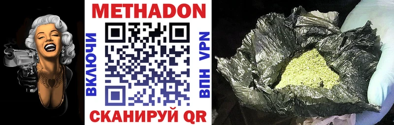 mega   Липки  МЕТАДОН белоснежный 