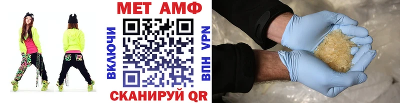 МЕТАМФЕТАМИН винт  Липки 