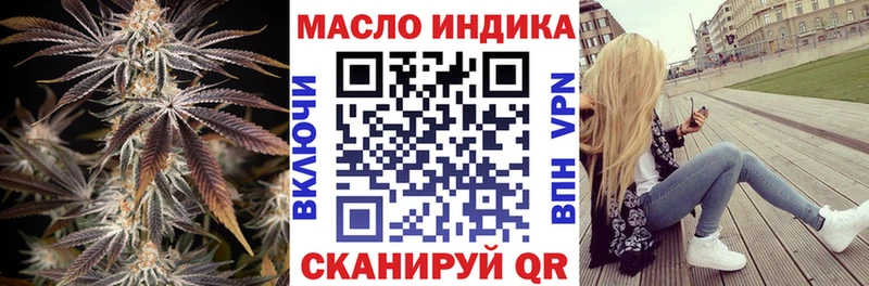Дистиллят ТГК вейп Липки